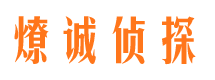 渠县市婚外情调查